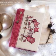 Праздничная лента