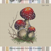 Мухоморы_обл Мухоморы_обл